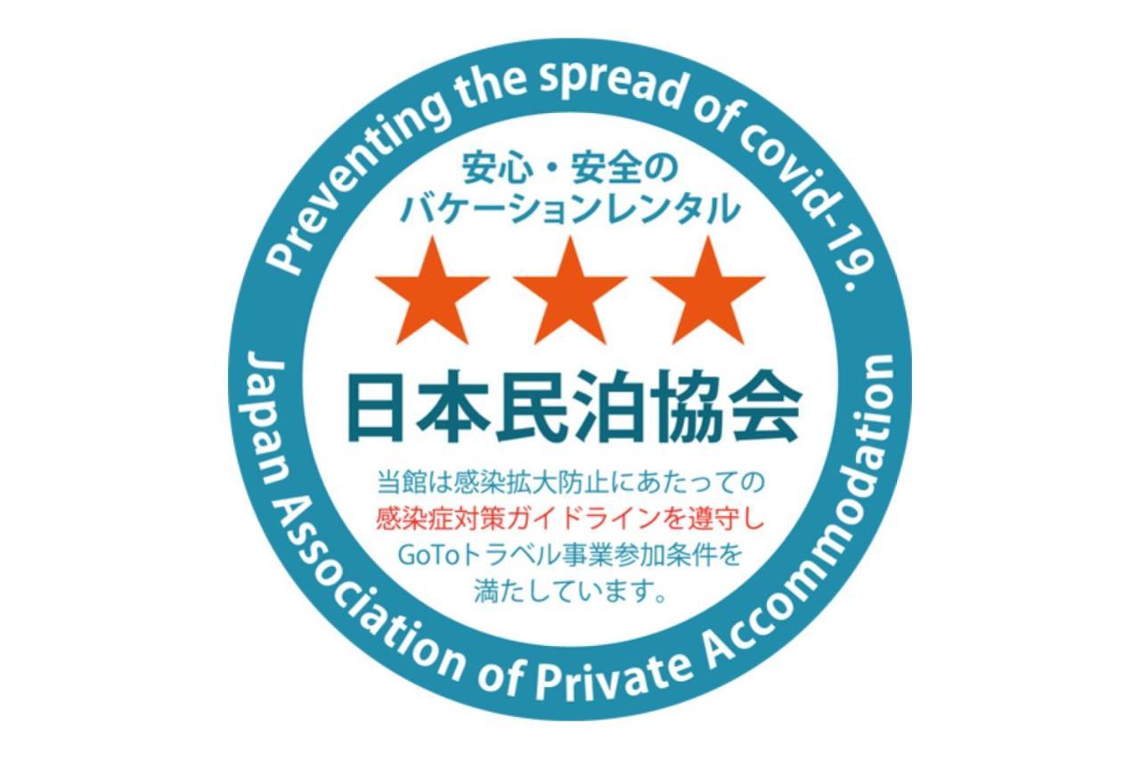 Meibi Hakone Yumoto Экстерьер фото