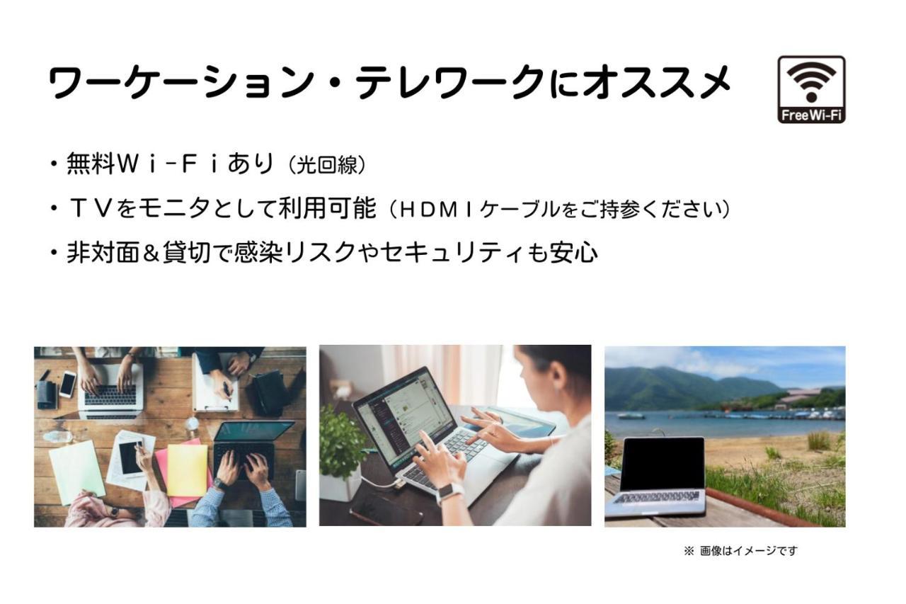 Meibi Hakone Yumoto Экстерьер фото