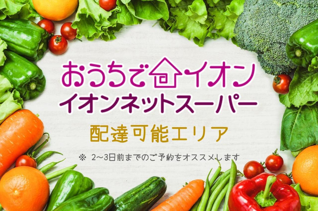 Meibi Hakone Yumoto Экстерьер фото