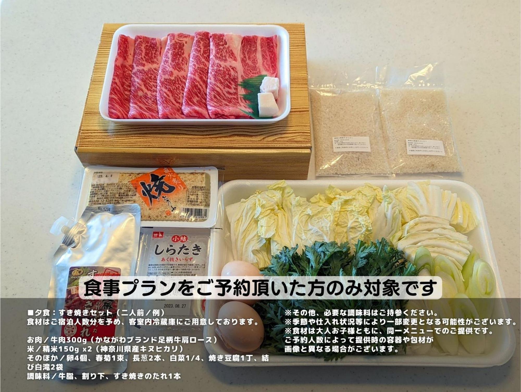 Meibi Hakone Yumoto Экстерьер фото